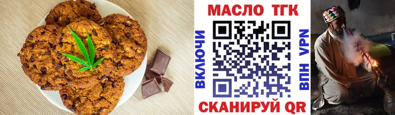 Canna-Cookies марихуана  Назрань 