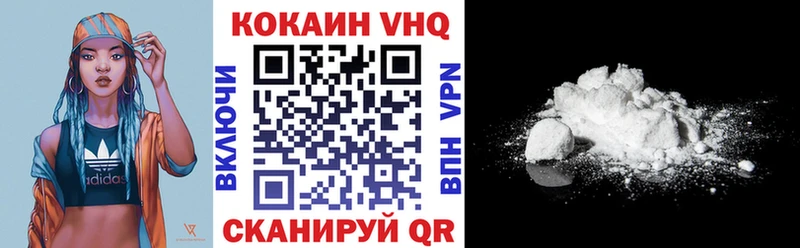 наркотики  Назрань  COCAIN 97% 