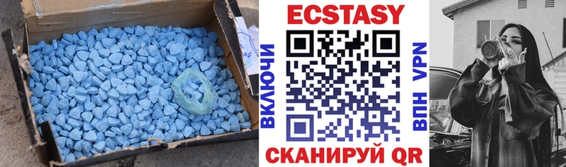 купить наркоту  Назрань  маркетплейс формула  ЭКСТАЗИ бентли 