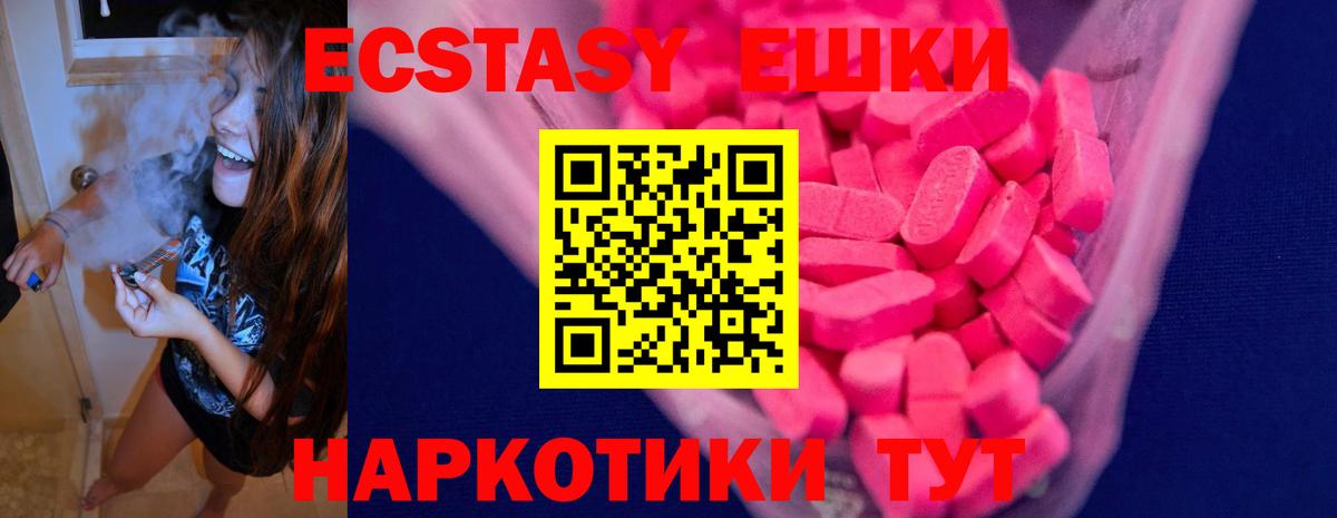 ЭКСТАЗИ Philipp Plein  Вход с VPN  Ecstasy Дубай  Назрань 