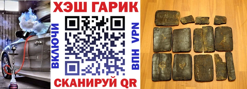 мориарти Telegram  мега ссылки  Назрань  Гашиш Cannabis 