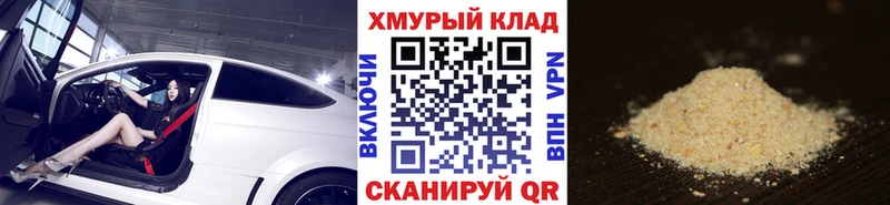 ссылка на мегу   где продают   Назрань  Героин гречка 