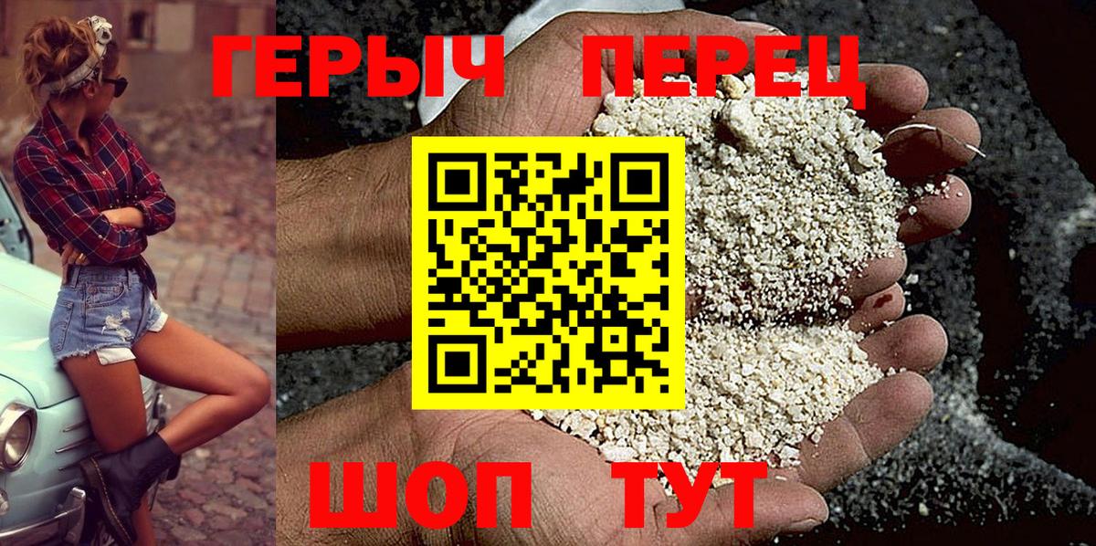 Назрань  Героин Афган  Вход с VPN 