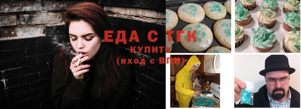 мяу мяу мука Михайловск