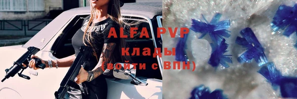 кокаин VHQ Нижневартовск