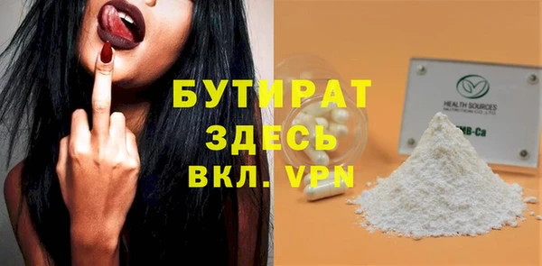 дурь Михайловка