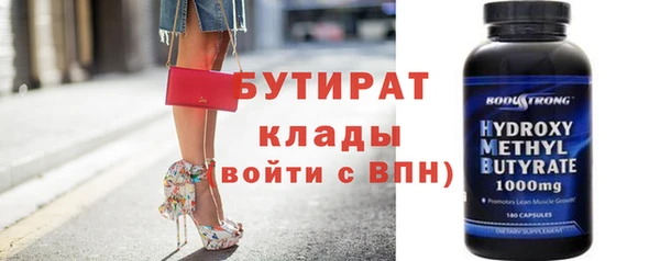 мяу мяу мука Михайловск