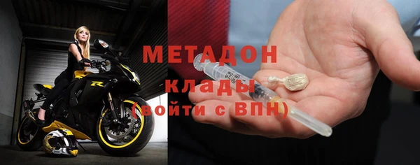 мяу мяу мука Михайловск