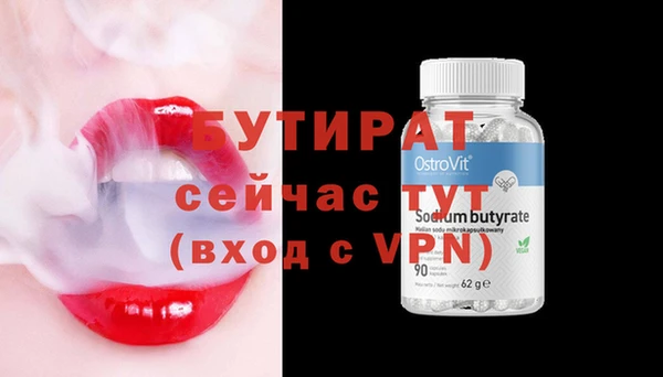 мяу мяу мука Михайловск