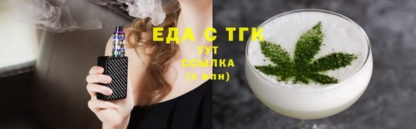 мяу мяу мука Михайловск