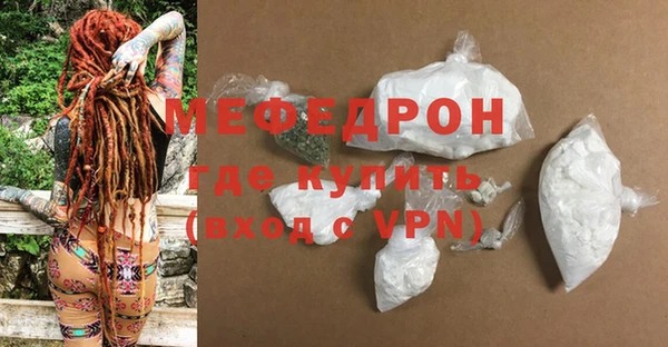 mdpv Михайлов