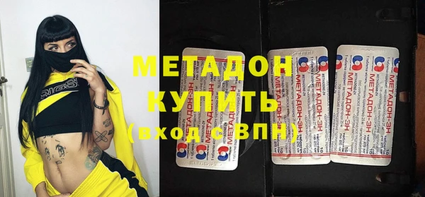 мяу мяу мука Михайловск