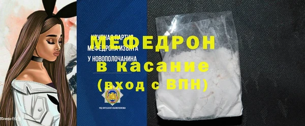 мескалин Кострома