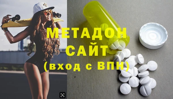 кокаин VHQ Нижневартовск