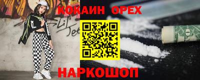 герыч Гусиноозёрск