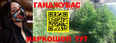 меф VHQ Гусев