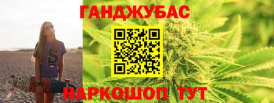 меф VHQ Гусев