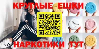 меф VHQ Гусев