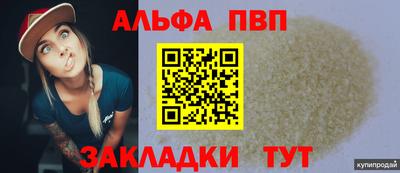 меф VHQ Гусев