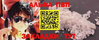 герыч Гусиноозёрск