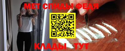 меф VHQ Гусев