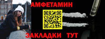 герыч Гусиноозёрск
