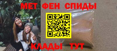 меф VHQ Гусев