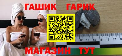 меф VHQ Гусев