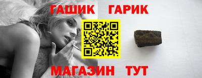 герыч Гусиноозёрск