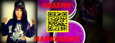 герыч Гусиноозёрск