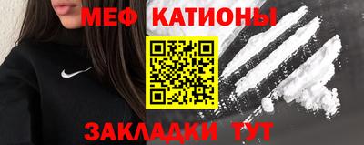 герыч Гусиноозёрск