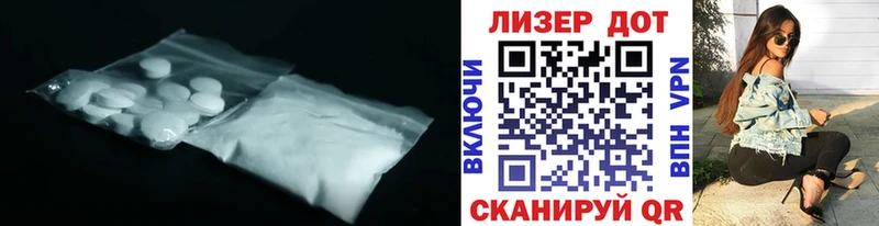 LSD-25 экстази ecstasy  наркотики  Назрань 