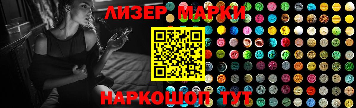 Назрань  ЛСД экстази ecstasy  LSD-25 экстази ecstasy  Вход с VPN 