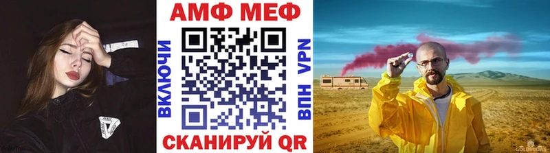 Первитин мет  цены наркотик  Назрань 