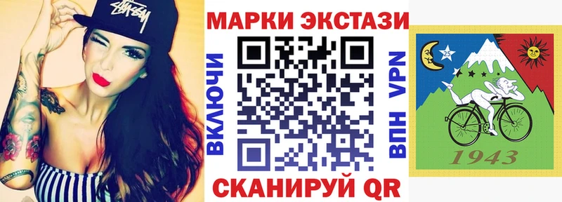 Марки N-bome 1500мкг  как найти наркотики  Назрань 