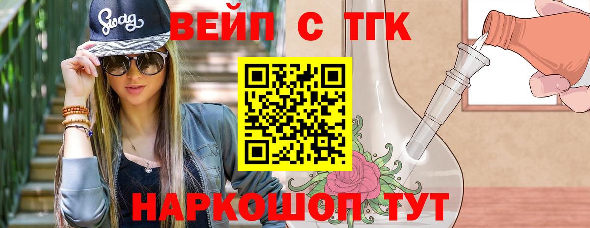 ТГК Wax  Вход с VPN  дарнет шоп  Назрань 