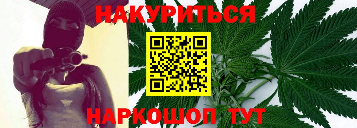 Бошки марихуана конопля Назрань