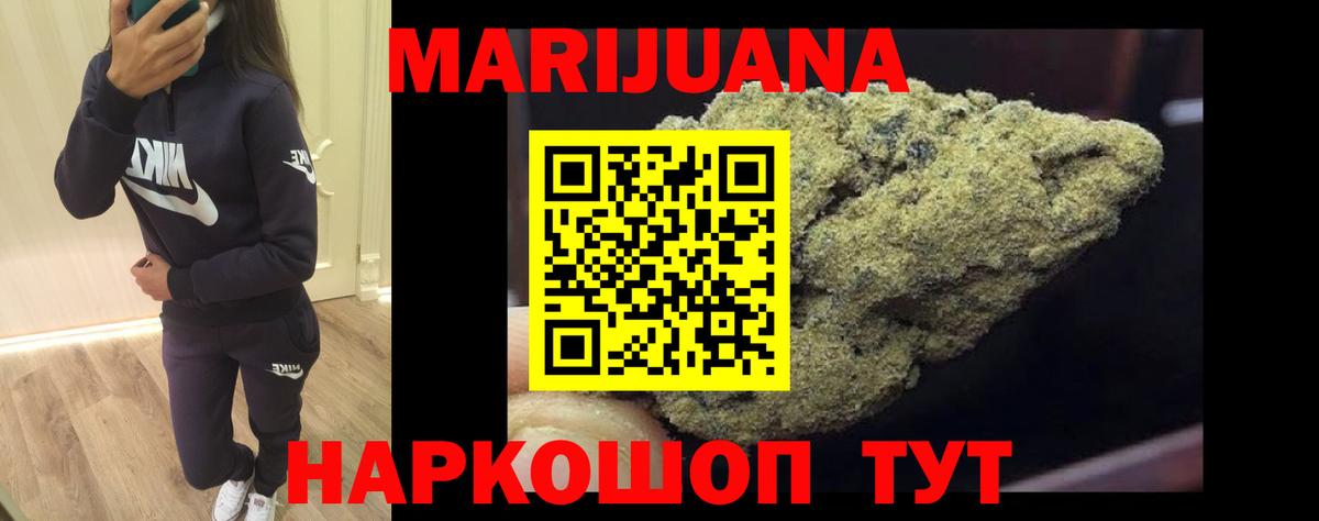 Канабис THC 21%  Марихуана планчик  Каннабис VHQ  Вход с VPN  Назрань  Бошки марихуана план 